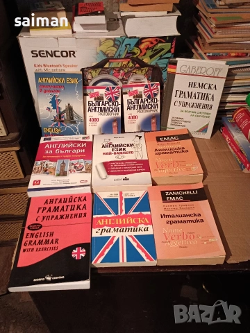 правни книги и речници-5евро, снимка 2 - Специализирана литература - 54054266