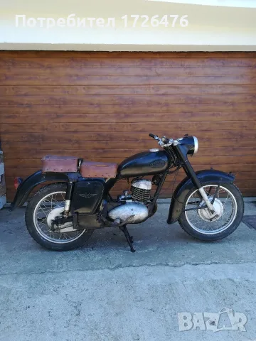 БАЛКАН 250 ..м2