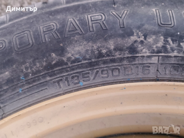 Продавам резервна гума тип патерица за Honda Hr-v R16