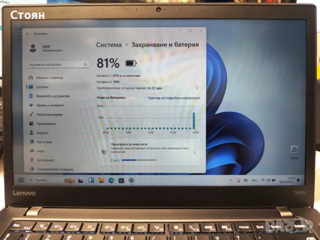 Продавам лаптоп Lenovo ThinkPad T460s  на части, снимка 2 - Части за лаптопи - 47871034