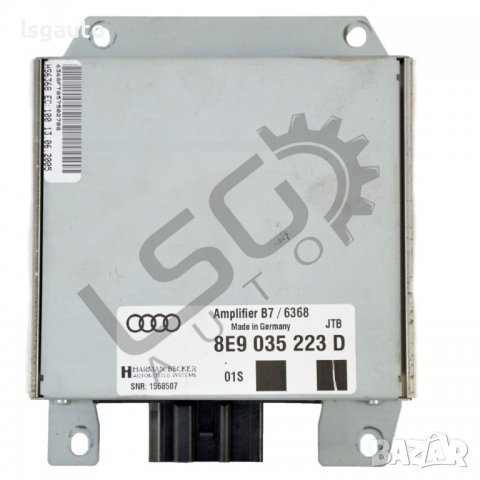 Аудио усилвател AUDI A4 (B7)(2004-2008) ID:89257