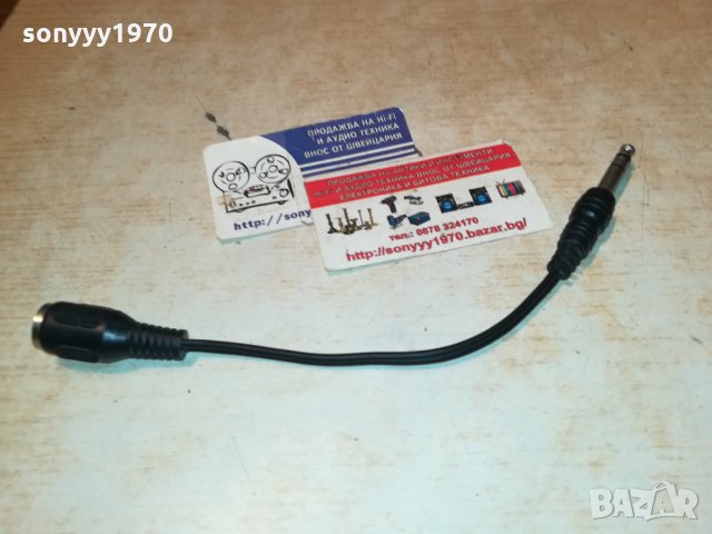 АУДИОКАБЕЛ-ПРЕХОД ВНОС ГЕРМАНИЯ 2012212027, снимка 5 - Слушалки и портативни колонки - 35202519