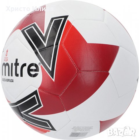 Футболна Tопка Mitre Delta номер 5 официалната футболна реплика на FA Cup, снимка 5 - Футбол - 39323102