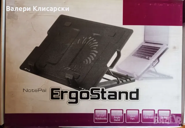 Охладител за лаптоп ErgoStand, снимка 2 - Други - 44035112