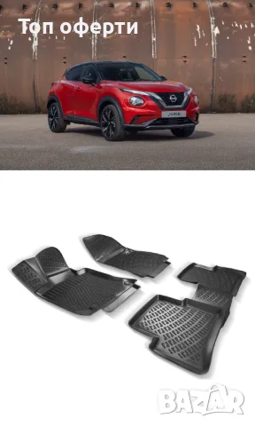 Гумени стелки Rizline съвместими с Nissan Juke 2019-, снимка 6 - Аксесоари и консумативи - 48545506