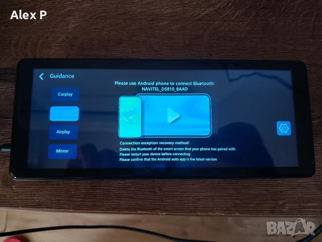 Navitel DS810 + камера за задно виждане android auto Apple carplay , снимка 4 - Навигация за кола - 56177934