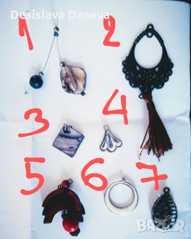 11 дълги гердана + подарък!, снимка 13 - Колиета, медальони, синджири - 29541263