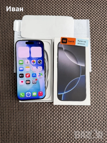 НОВ!ЛИЗИНГ*68лв/м iPhone 16 Pro Black айфон 16 про черен, снимка 3 - Apple iPhone - 52343460