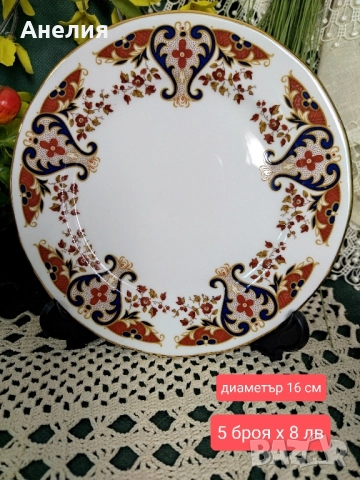 Colclough England фин костен порцелан , снимка 3 - Чаши - 52324419