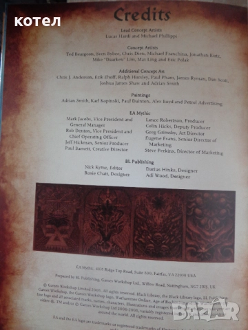 Продавам ; Персонализиран комплект от две книги: „Warhammer Online: Prelude to War“ , снимка 6 - Списания и комикси - 52130176