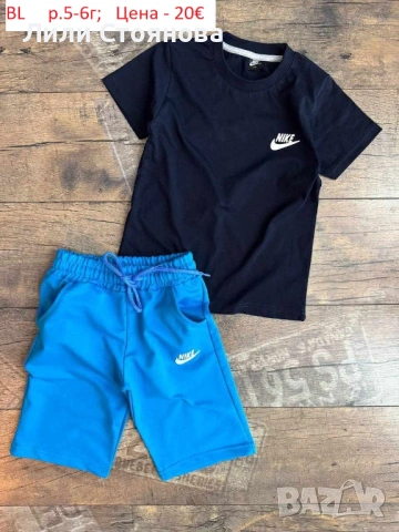 ДЕТСКИ ЛЕТНИ КОМПЛЕКТИ ЗА МОМЧЕТА-РАЗПРОДАЖБА