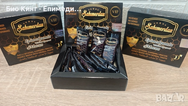 VIP ЕПИМЕДИУМ МАДЖУН на Sahimerdan / Сахимердан - 12 Сашета | Epimedium Macun, снимка 2 - Хранителни добавки - 52417188