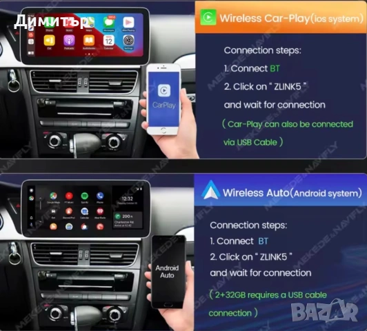 Android Мултимедия за W205, снимка 3 - Навигация за кола - 54238848