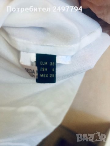 Копринена блуза Massimo Dutti, снимка 2 - Блузи с дълъг ръкав и пуловери - 34069149