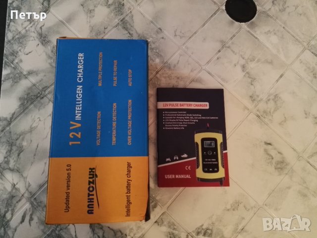 Зарядно за акумулатор, НОВО, интелигентно 12v с амперметър, волтметър, дисплей, температура, зарядно, снимка 6 - Аксесоари и консумативи - 31074343