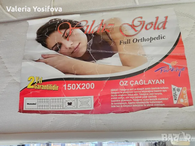 продавам матрак! , снимка 3 - Матраци - 56424617