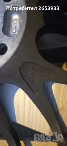 Оригинални джанти Breyton Race Gtp 19”  спорт пакет със зимни гуми за BMW M5 3 4 6 7 , снимка 7 - Гуми и джанти - 51614605