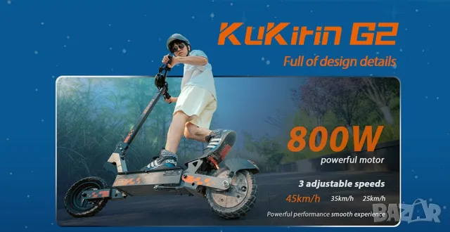 Електрически скутер/тротинетка KuKirin G2 800W 15AH, снимка 3 - Велосипеди - 46157283