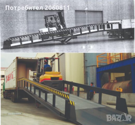 Доставка и монтаж на Мобилна рампа за мотокар, снимка 2 - Индустриална техника - 30826600