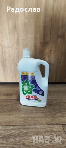 ОРИГИНАЛНИ ПРЕПАРАТИ ARIEL & LENOR – ДИРЕКТНО ЗА ВАС., снимка 10 - Перилни препарати и омекотители - 52867770