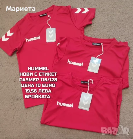 ФУТБОЛНИ ТЕНЕСКИ , снимка 4 - Футбол - 56423173