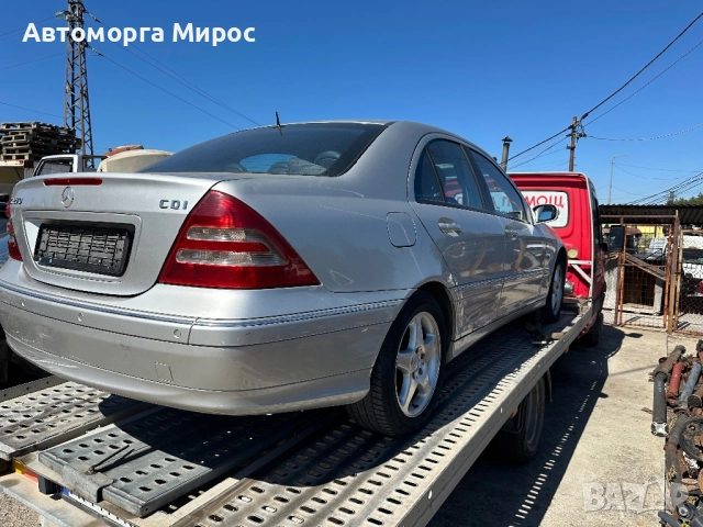 Мерцедес C-270 cdi W203 НА ЧАСТИ, снимка 9 - Автомобили и джипове - 51824974
