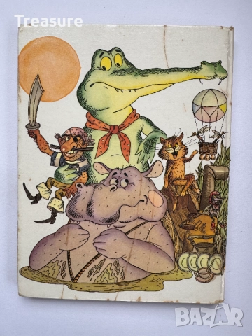 Корней Чуковский - Сказки, снимка 2 - Детски книжки - 48466035