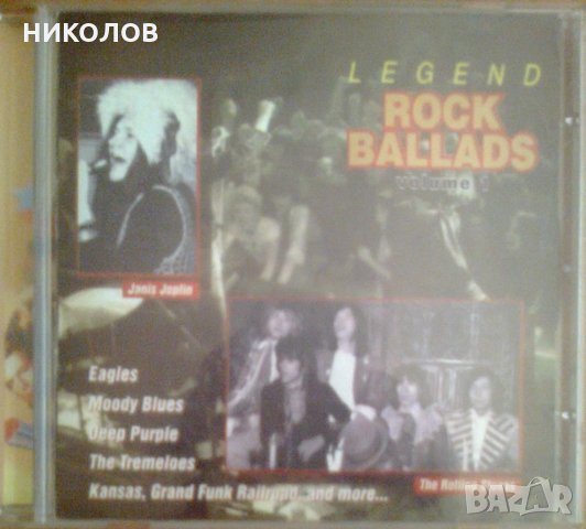 ДИСКОВЕ РОК-СБОРНИ, снимка 1