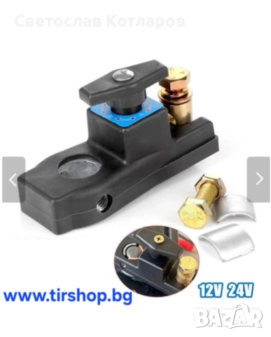 ключ маса малка черна автомобил бус  джип 