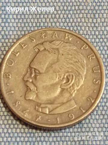 Три монети от цял свят ПОЛША, ЧЕХИЯ, ГЕРМАНИЯ за КОЛЕКЦИЯ ДЕКОРАЦИЯ 29358, снимка 4 - Нумизматика и бонистика - 48517916