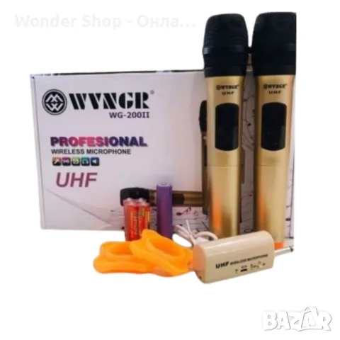 🎤 Комплект от 2 бр. безжични микрофони с дисплей WVNGR WG-200II – Високо качество на звука и лесна 
