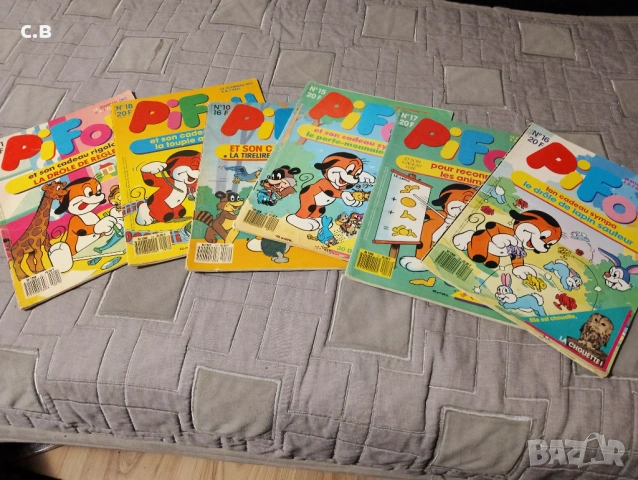 Списания Пиф/Pifo