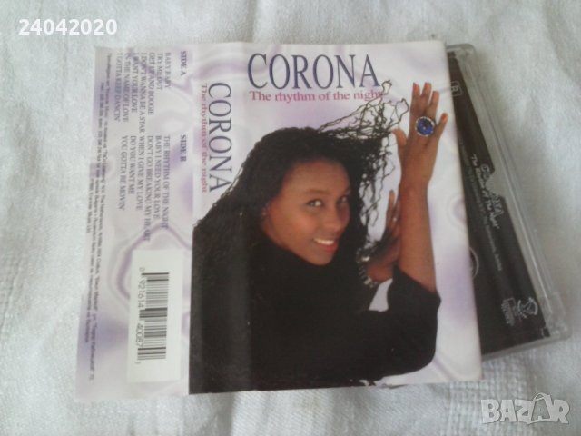 Corona – The Rhythm Of The Night лицензна касета