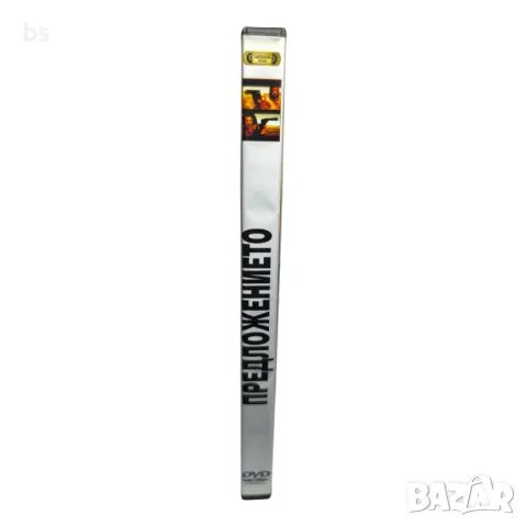 Предложението с Гай Пиърс DVD , снимка 3 - DVD филми - 43511853