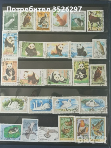Колекции пощенски марки на тема Животни, тема Австралийски растения и животни и тема Флора и Фауна