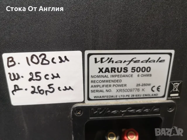Тонколони - Wharfedale Xarus 5000 / 25-250W, снимка 9 - Ресийвъри, усилватели, смесителни пултове - 45993595