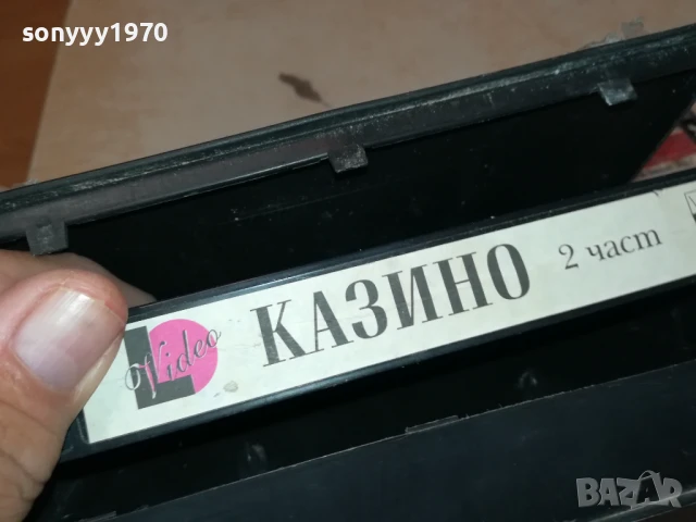 КАЗИНО-ORIGINAL VHS VIDEO TAPE 1306251108, снимка 4 - Други жанрове - 50651943