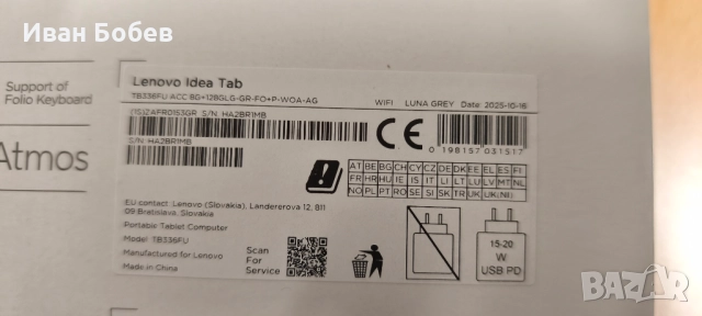 Lenovo Idea Tab TB336FU Matte Edition, снимка 2 - Таблети - 52798943