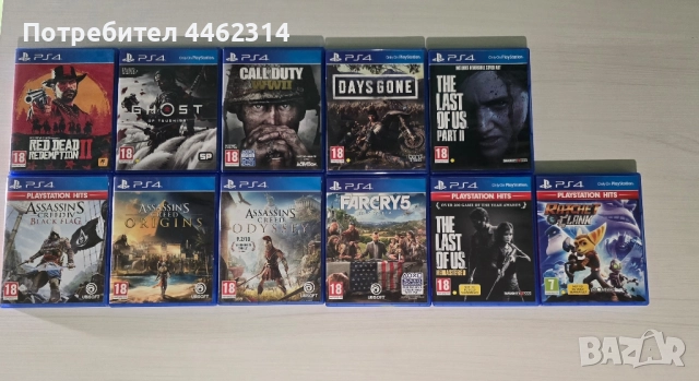 Лот игри за PS4