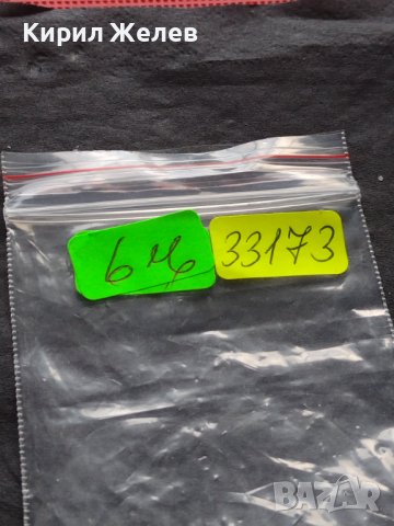 Юбилейна монета 1 рубла СССР 50г. Съветска власт за КОЛЕКЦИЯ 33173, снимка 9 - Нумизматика и бонистика - 42652382