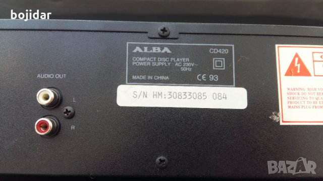 Alba CD 420 Compact Disc Player, снимка 2 - Аудиосистеми - 30897724