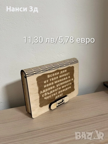 Дървени кутии с надпис , снимка 5 - Декорация за дома - 52820490