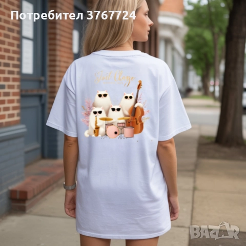 Овърсайз дамски тениски Премиум качество, ексклузивен дизайн, снимка 5 - Тениски - 52393393