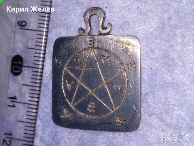 РЯДЪК СТАР ПОСРЕБРЕН ОКУЛТЕН КАБАЛИСТИЧЕН АРТ МЕДАЛЬОН АМУЛЕТ от БЛАГОРОДНА НЕРЪЖДАЕМА СТОМАНА 74491, снимка 3 - Антикварни и старинни предмети - 40475488