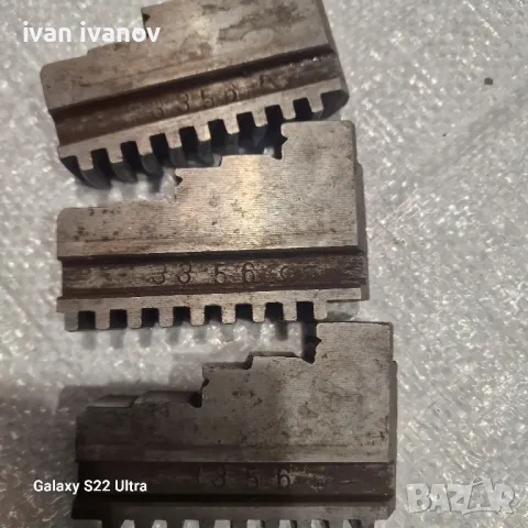 Челюсти Универсал , снимка 6 - Стругове - 48247556