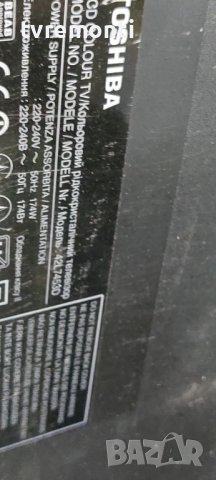 FRC BOARD ,V28A001510A1,PE1159, for Toshiba 42L7453D, снимка 6 - Части и Платки - 38491654
