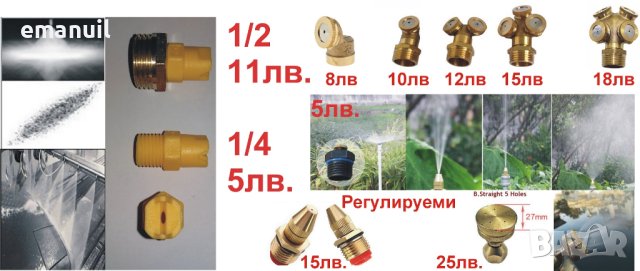 12V 2/3.5/5/6/8/10/11/15/17л/мин oт 2-11бара хидрофорна диафрагмена самозасмукваща водна помпа, снимка 17 - Напояване - 23929911