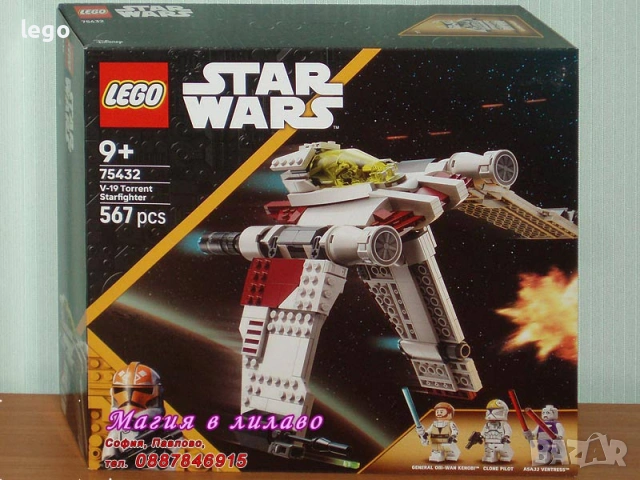 Продавам лего LEGO Star Wars 75418 75431 75432 75433 75434 75437 75440 75441 75452 75528, снимка 4 - Конструктори - 48201897