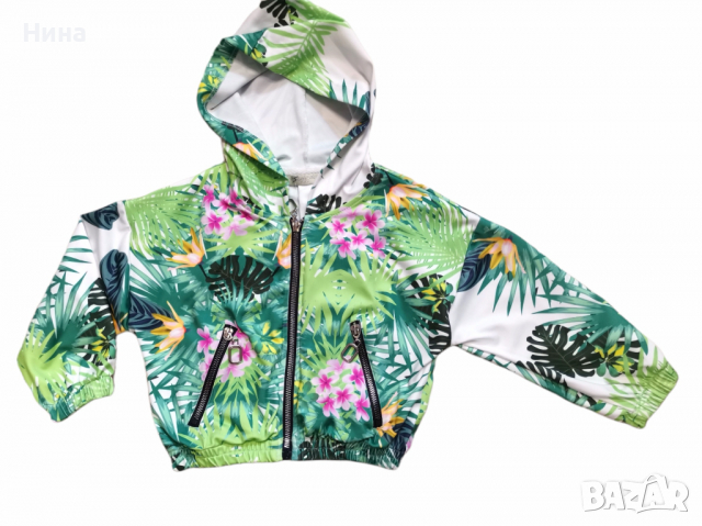 Яке тропик от Escabel 