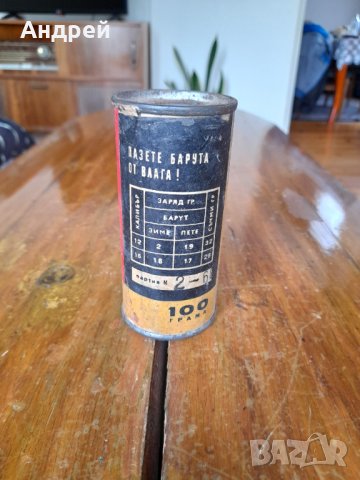 Стара кутия от Барут #4, снимка 3 - Други ценни предмети - 36677856